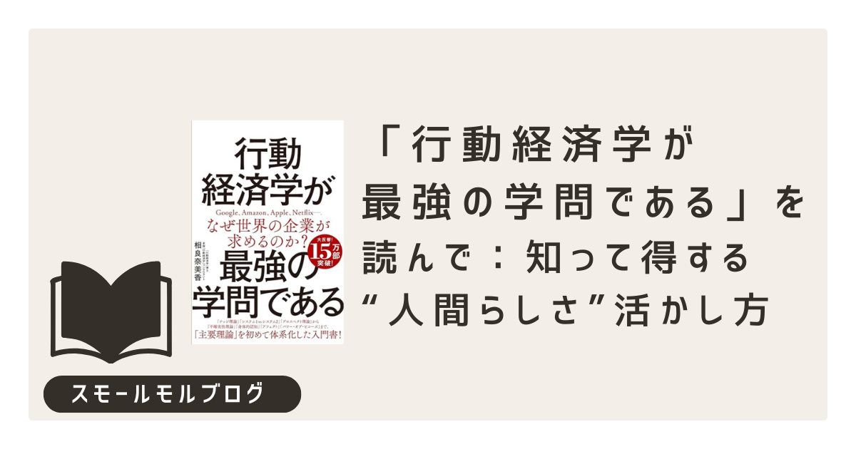 ブログのアイキャッチ画像